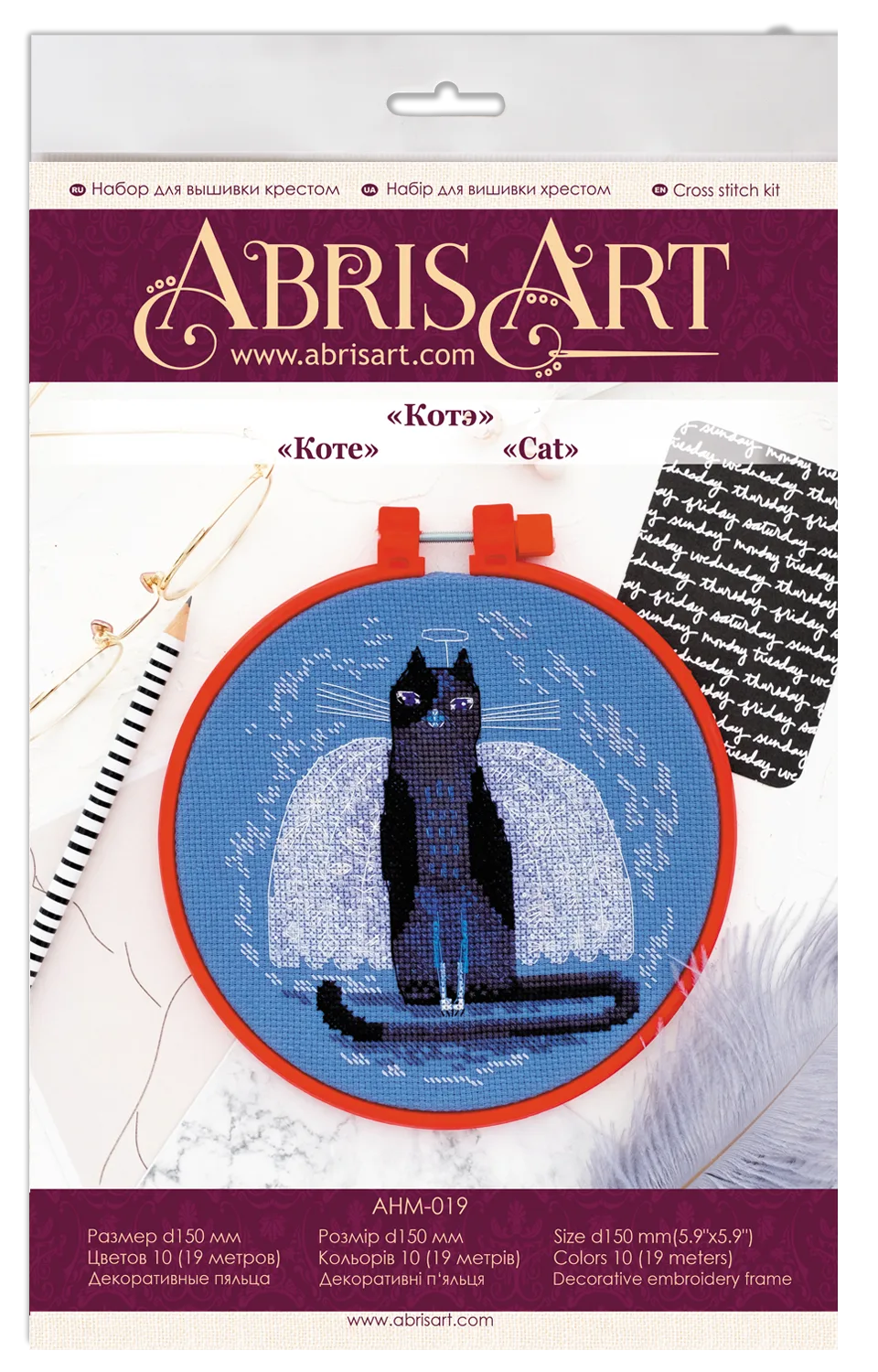 Cross Stitch Kit Cross-stitch kits Cat