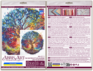 Cross Stitch Kit Cross-stitch kits The Center of the Universe