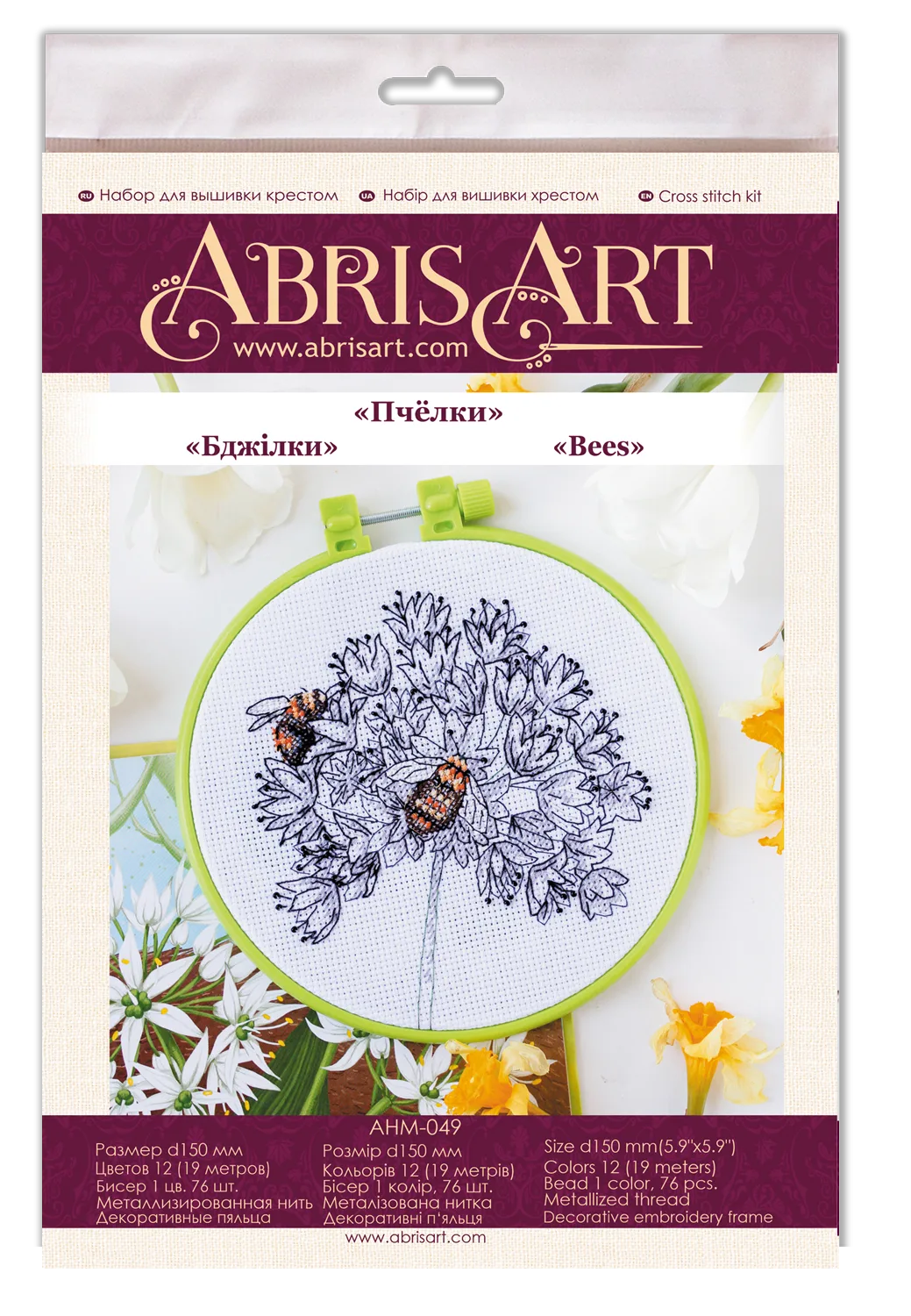 Cross Stitch Kit Cross-stitch kits Bees