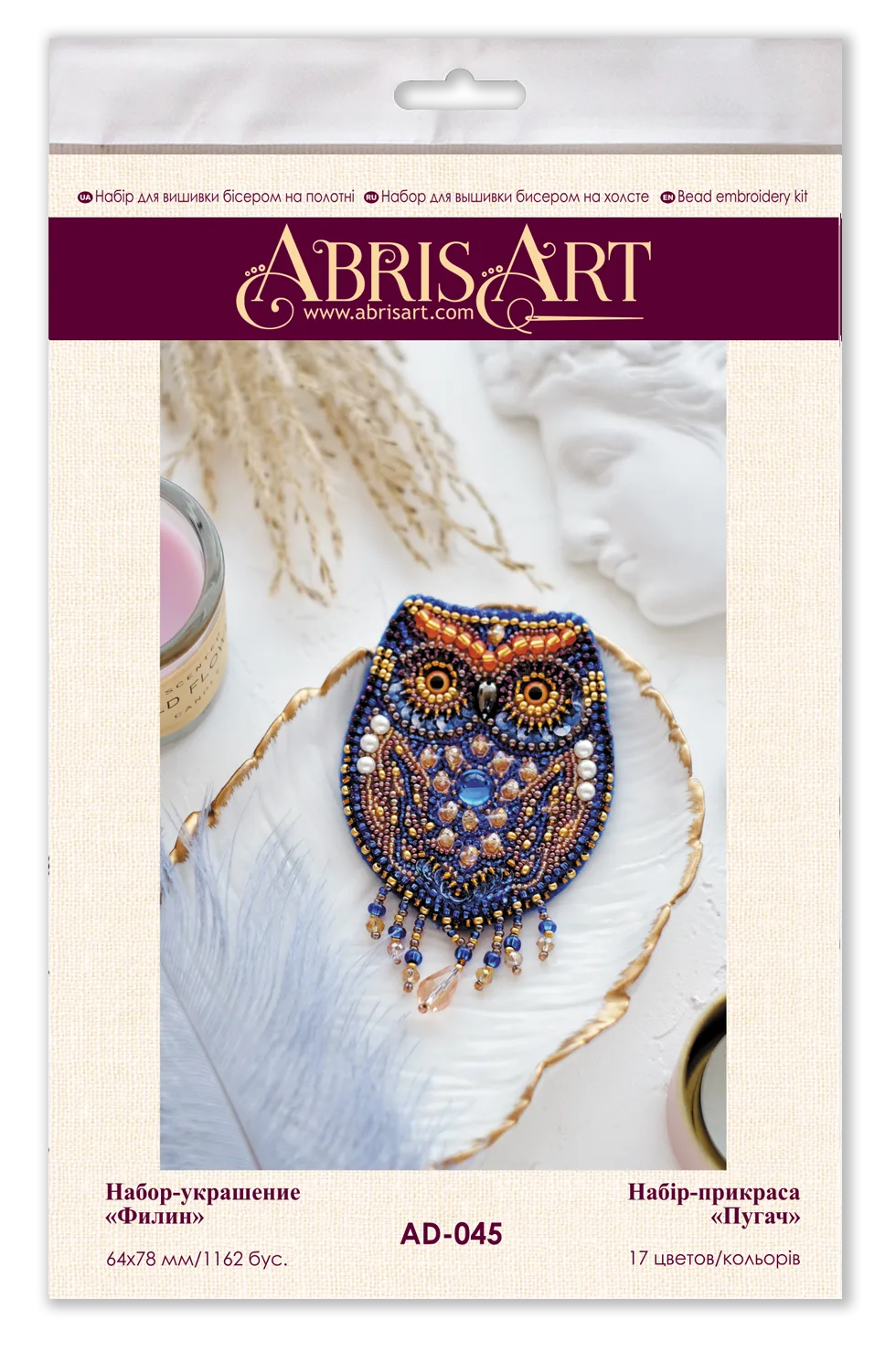 Brooch Embroidery Kit Decoration Owl