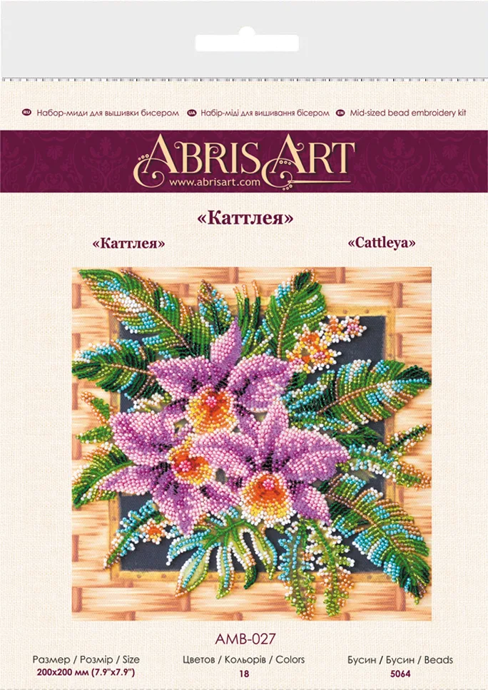 Bead Embroidery Kit Mid-sized bead embroidery kit Cattleya