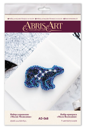 Brooch Embroidery Kit Decoration Ursa Minor