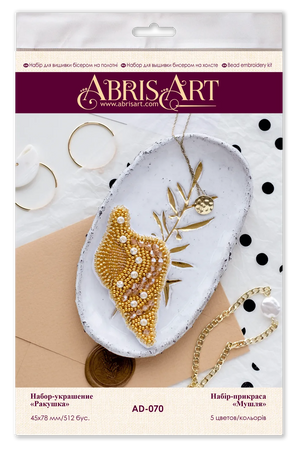 Brooch Embroidery Kit Decoration Shell