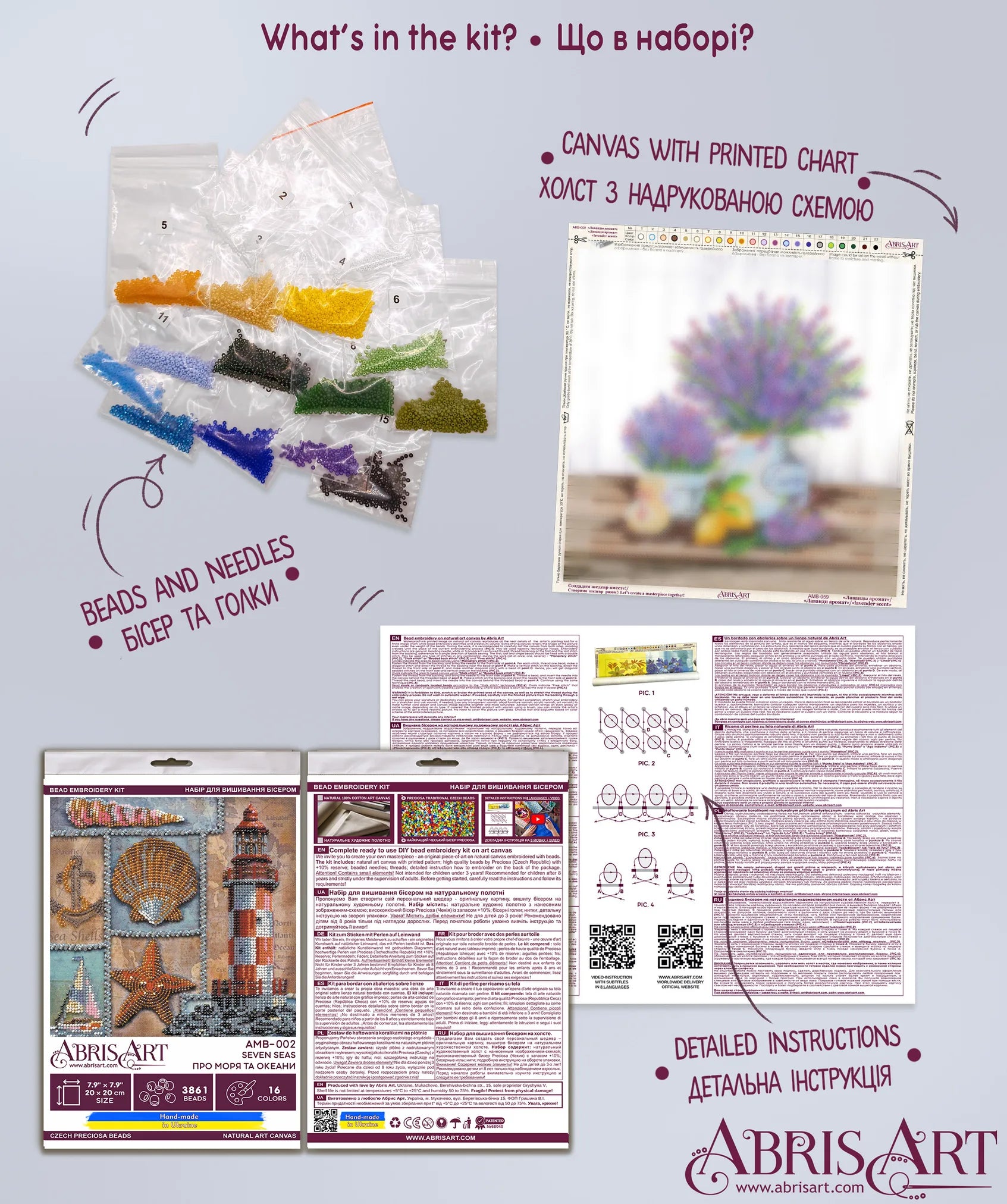 Bead Embroidery Kit Mid-sized bead embroidery kit Seven seas