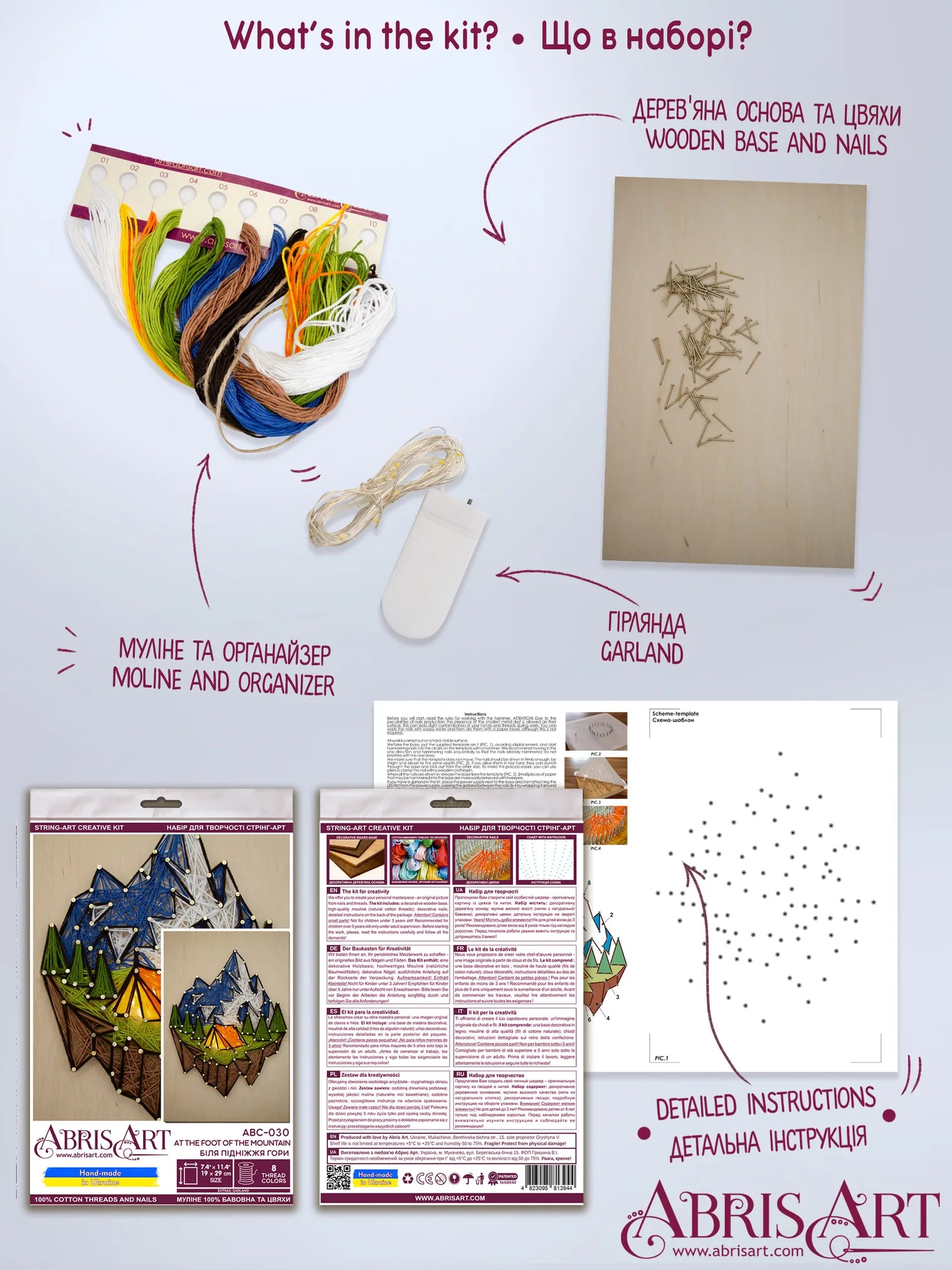 String Art Kit Creative Kit/String Art Аt the foot of the mountain