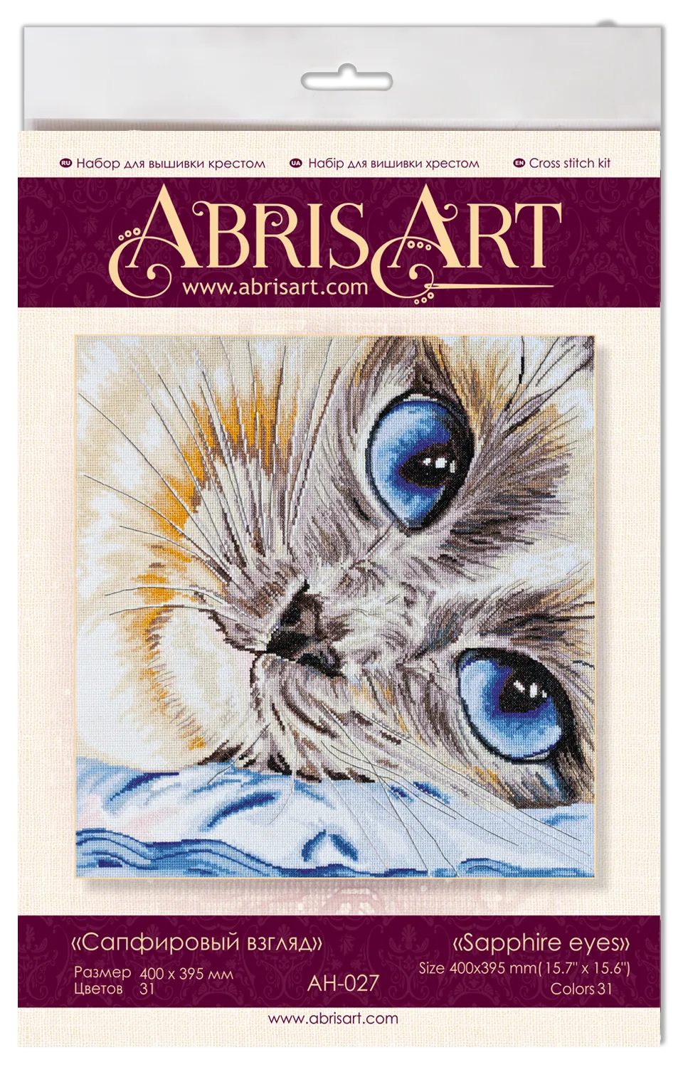 Cross Stitch Kit Cross-stitch kits Sapphire eyes