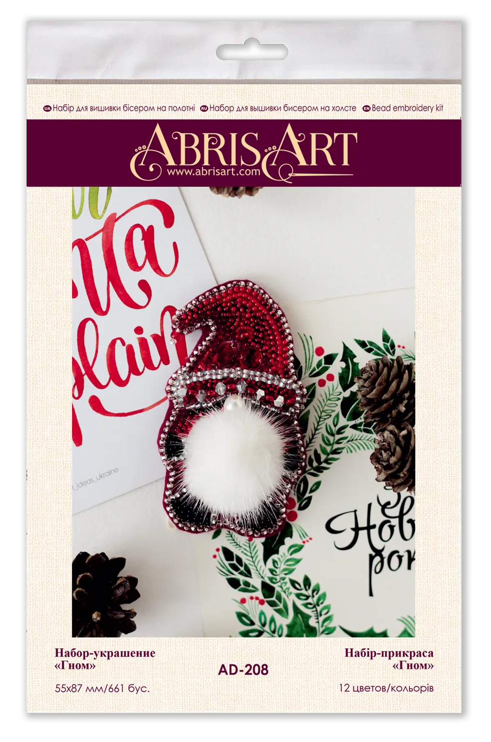 Brooch Embroidery Kit Decoration Gnome