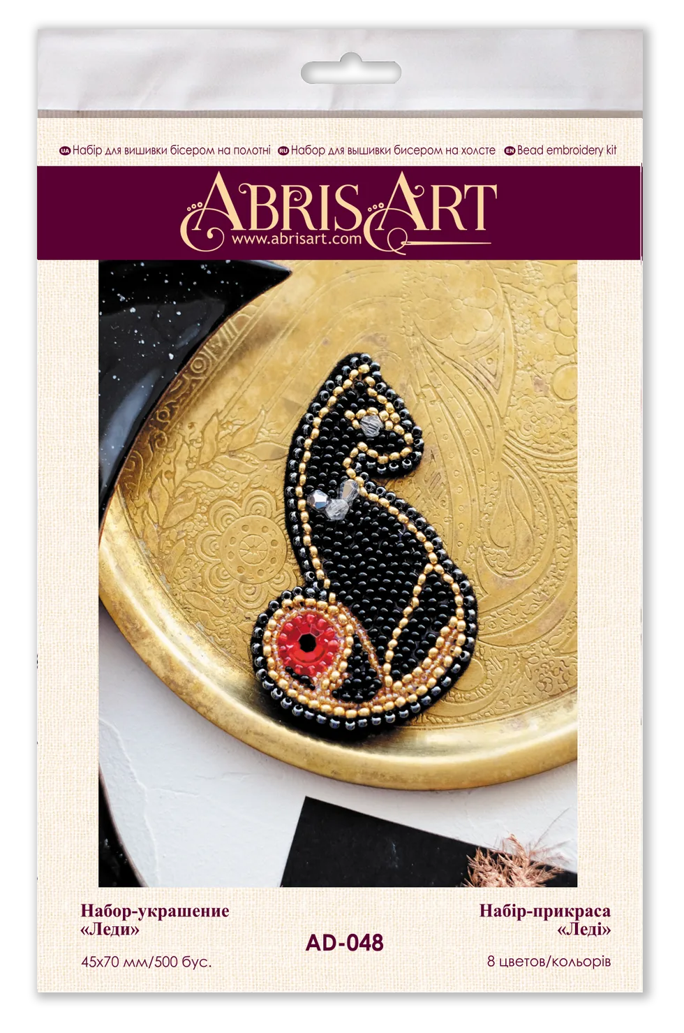 Brooch Embroidery Kit Decoration Lady