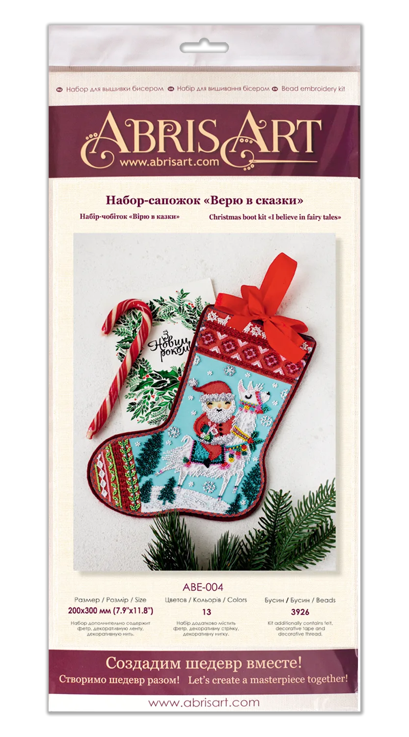Boots Bead Embroidery Kit Main Bead Embroidery Kit I believe in fairy tales
