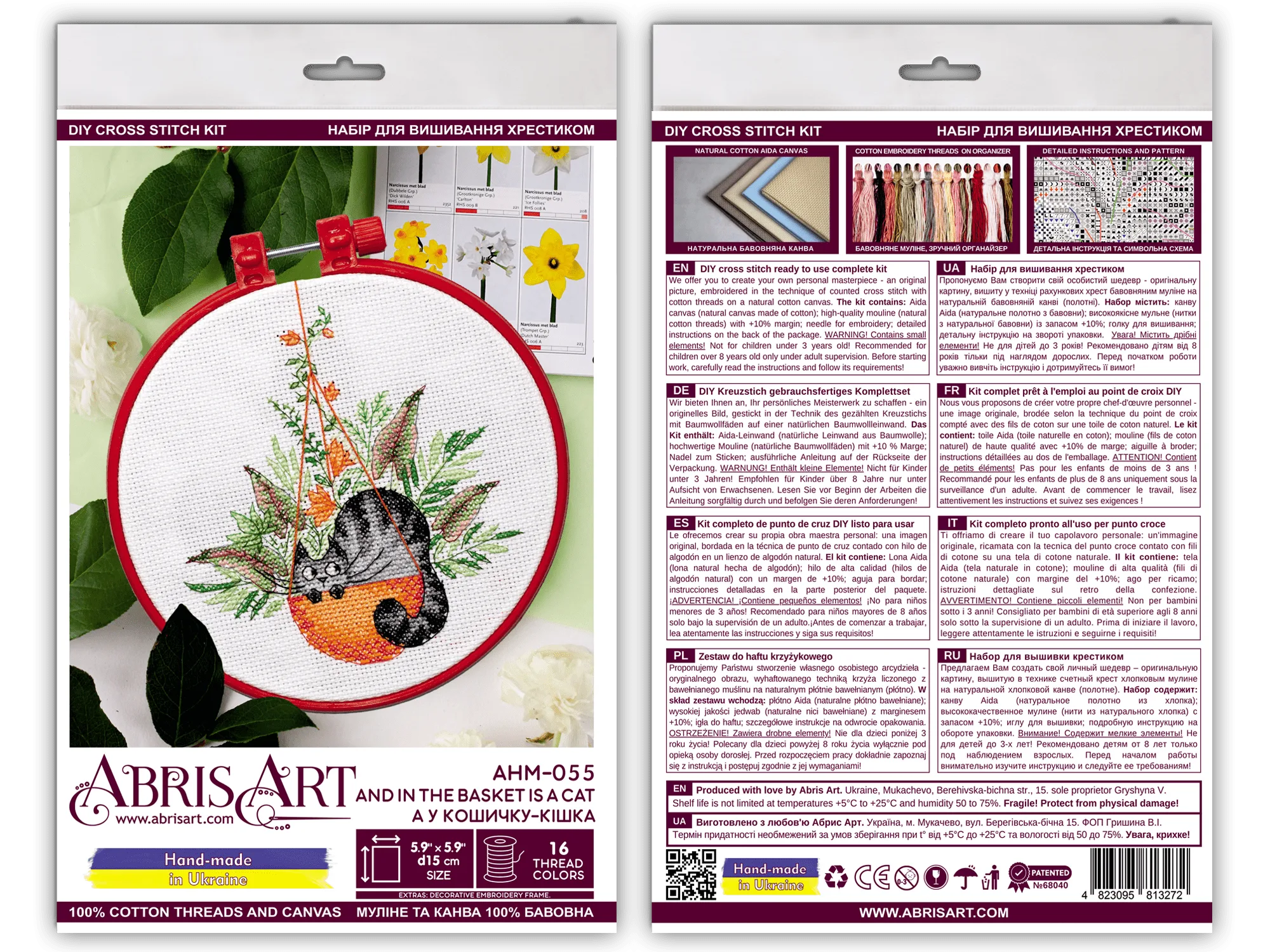 Cross Stitch Kit Cross-stitch kits And in the basket is a cat