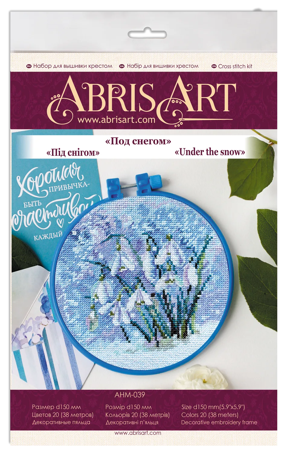 Cross Stitch Kit Cross-stitch kits Under the snow
