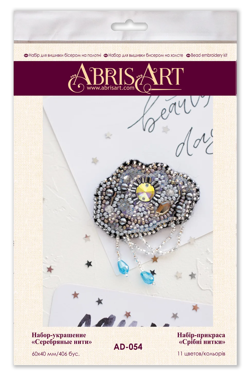 Brooch Embroidery Kit Decoration Silver threads