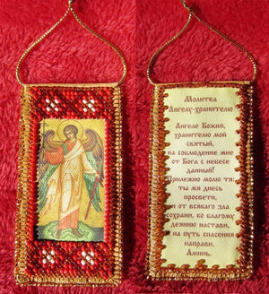 Talisman Bead Embroidery Kit Talisman bead embroidery kits Guardian-Angel Prayer