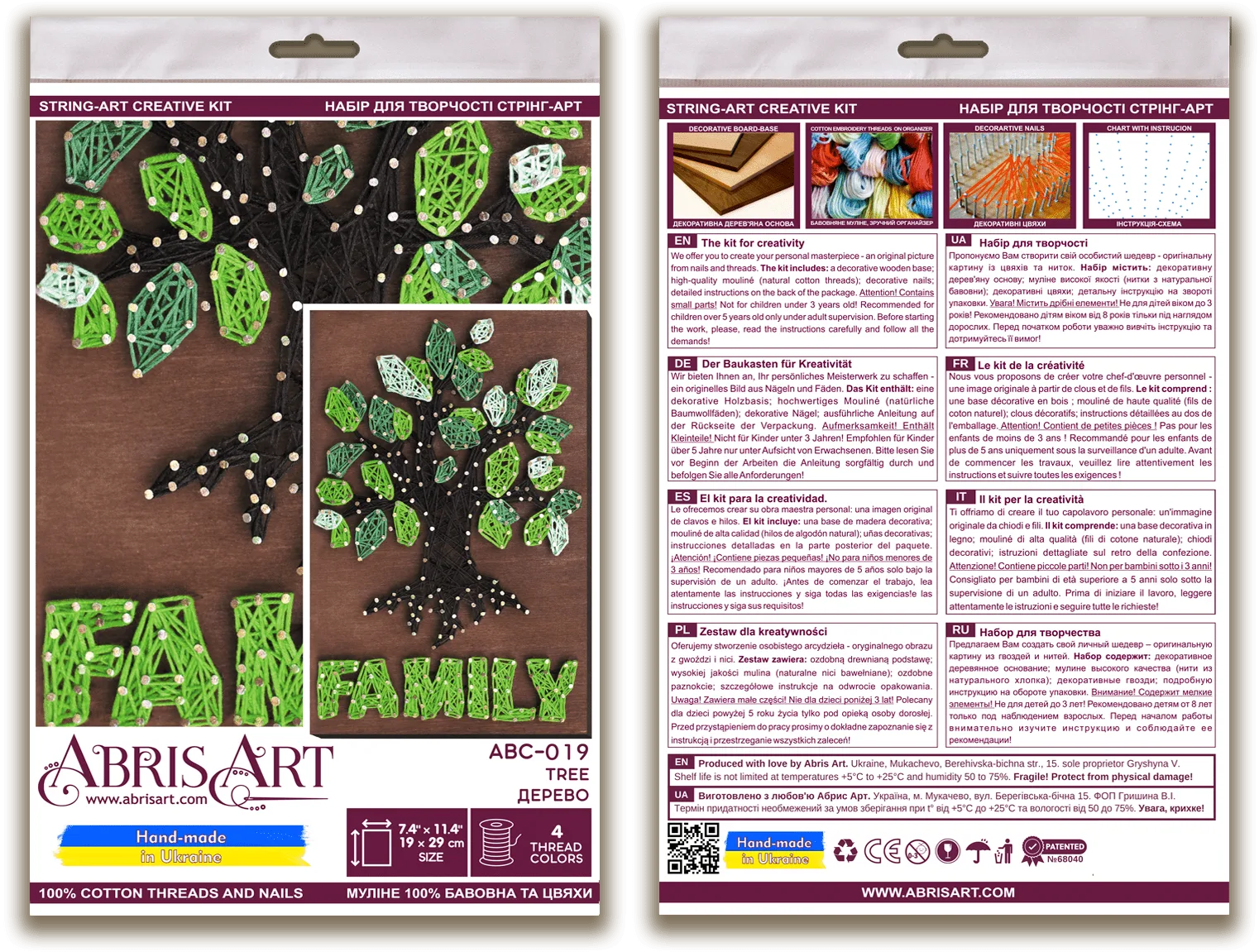 String Art Kit Creative Kit/String Art Tree