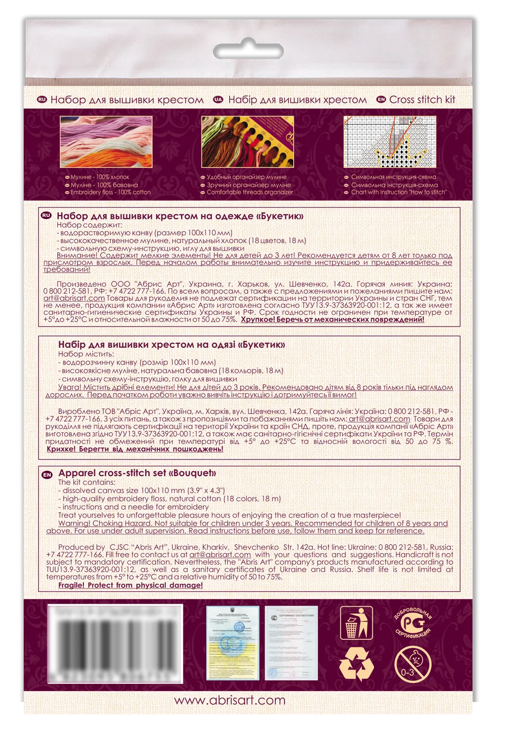 Cross Stitch Kit On Clothes Cross-stitch kits Bouquet