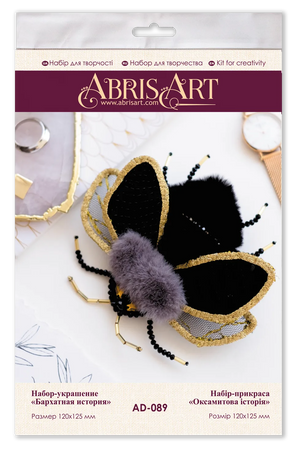 Brooch Embroidery Kit Decoration Velvet story