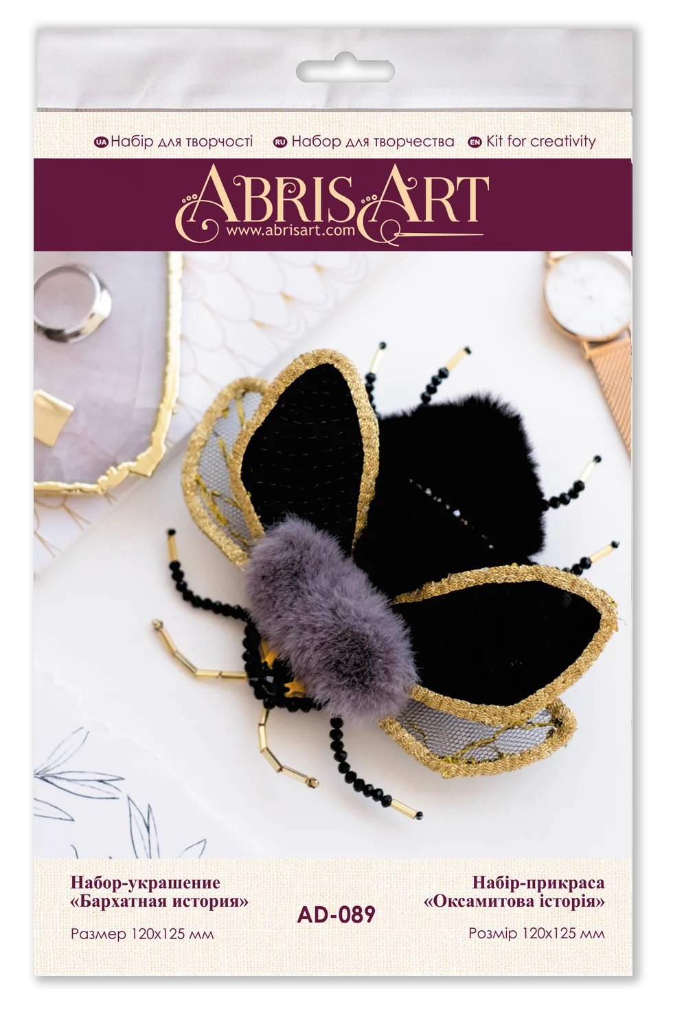 Brooch Embroidery Kit Decoration Velvet story