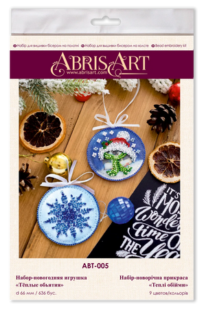 Christmas and New Year Decor Kit Decoration Warm embrace