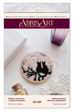 Brooch Embroidery Kit Decoration Moon date