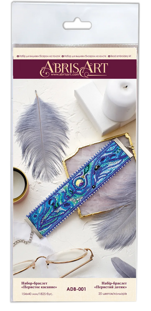 Bracelet Embroidery Kit Decoration Feather touch