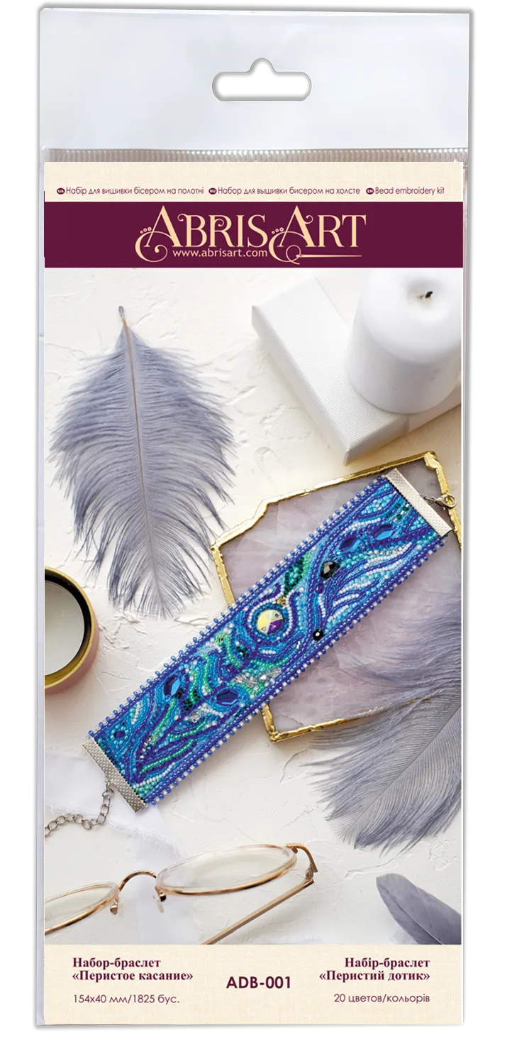 Bracelet Embroidery Kit Decoration Feather touch