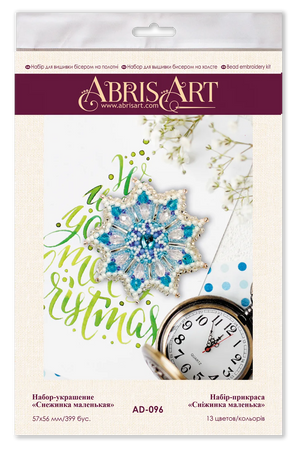 Brooch Embroidery Kit Decoration Snowflake little