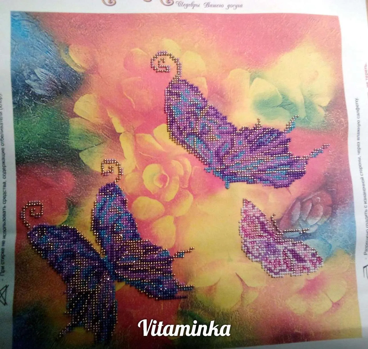 Bead Embroidery Kit Main Bead Embroidery Kit Summer