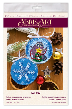 Christmas and New Year Decor Kit Decoration Racoon and Christmas