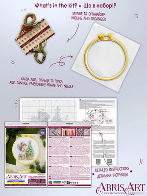 Cross Stitch Kit Cross-stitch kits Little Christmas Angel