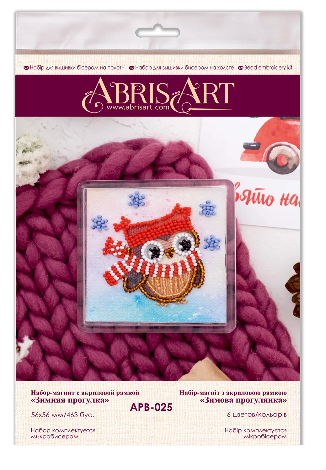 Magnets Bead Embroidery Kit Magnets Bead embroidery kit A winter walk