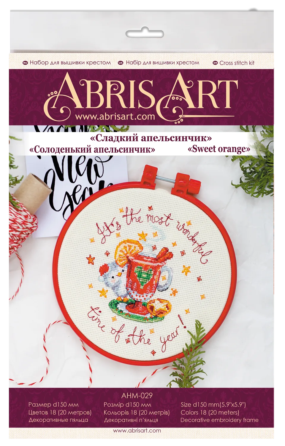 Cross Stitch Kit Cross-stitch kits Sweet orange