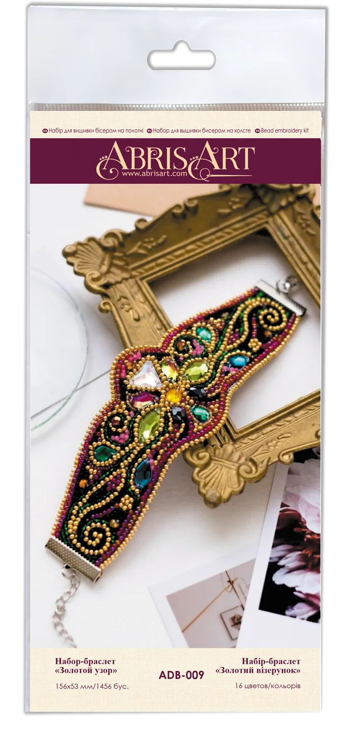 Bracelet Embroidery Kit Decoration Golden ornament