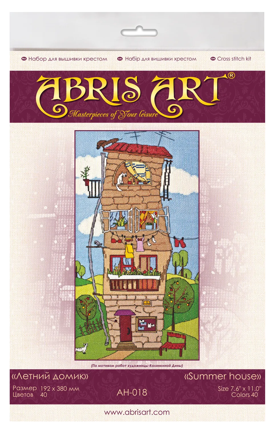 Cross Stitch Kit Cross-stitch kits Summer house