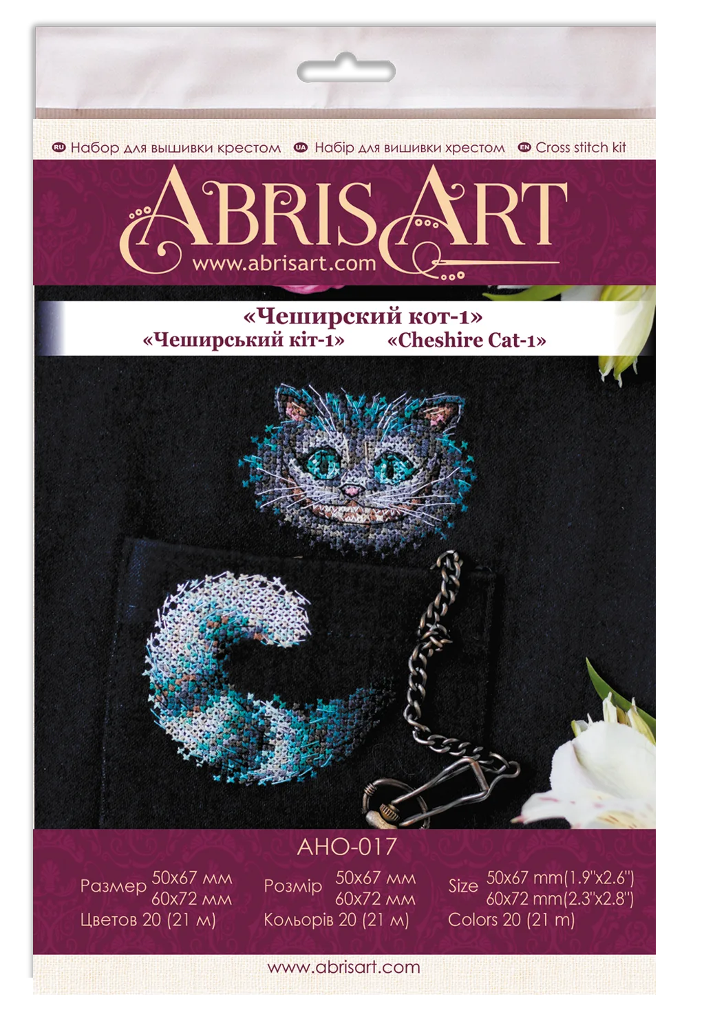 Cross Stitch Kit On Clothes Cross-stitch kits Cheshire Cat-1