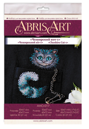 Cross Stitch Kit On Clothes Cross-stitch kits Cheshire Cat-1