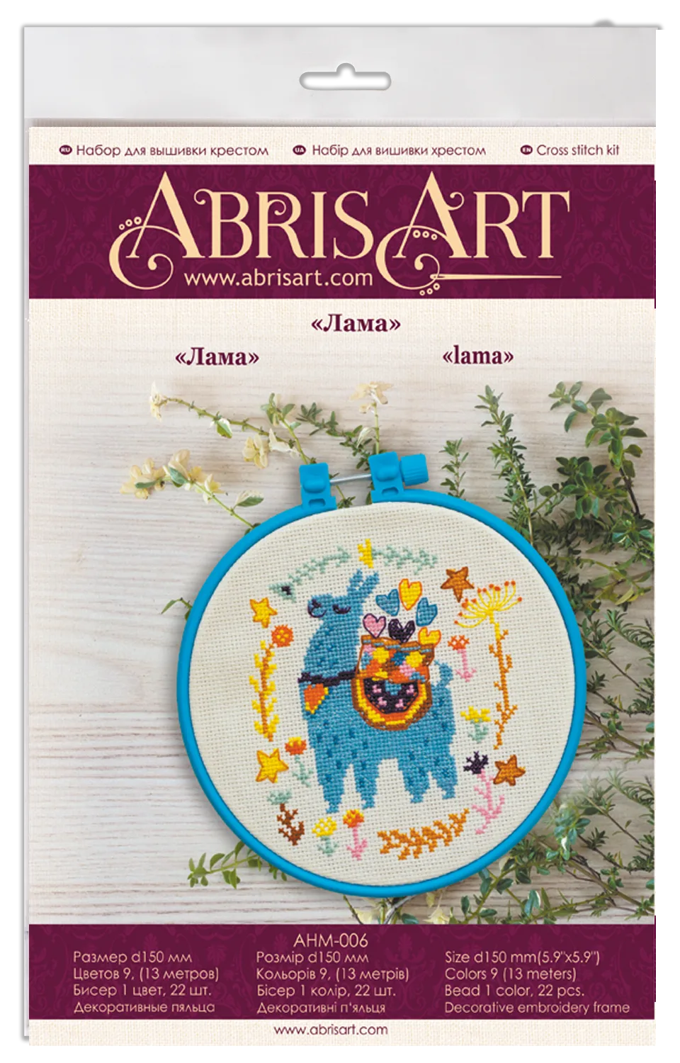 Cross Stitch Kit Cross-stitch kits Lama