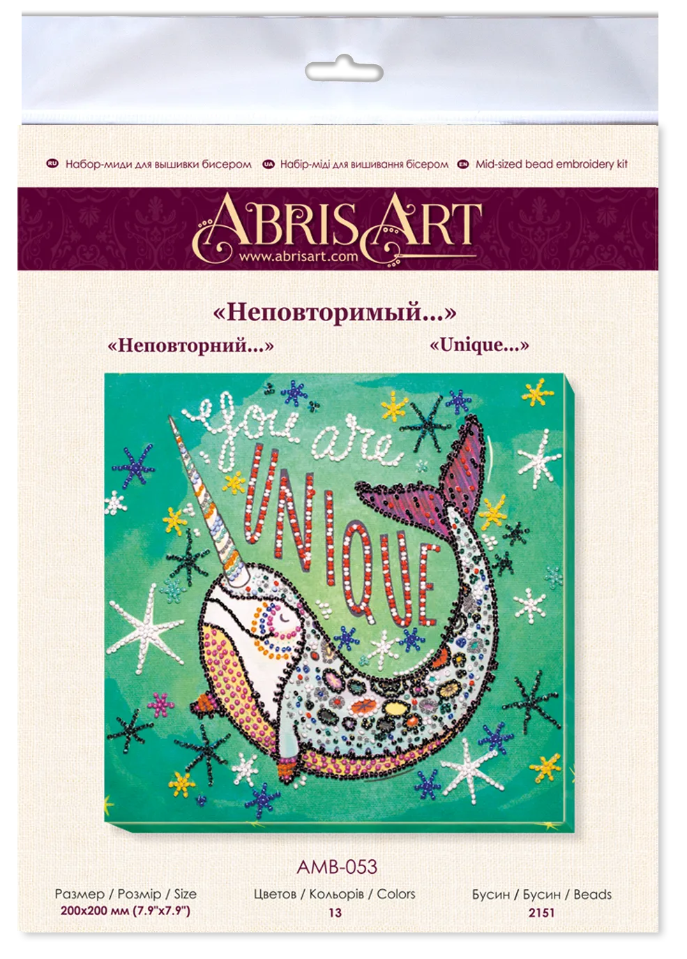 Bead Embroidery Kit Mid-sized bead embroidery kit Unique...