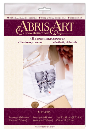 Cross Stitch Kit On Clothes Cross-stitch kits On the tip of the tail