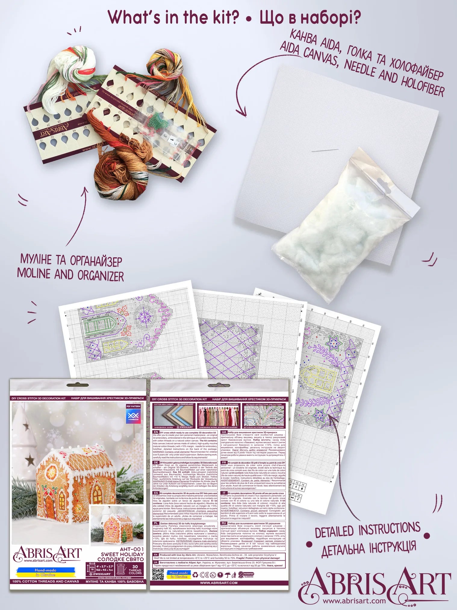 Christmas and New Year Decor Kit Cross-stitch kits three-dimensional decoration Sweet Holiday
