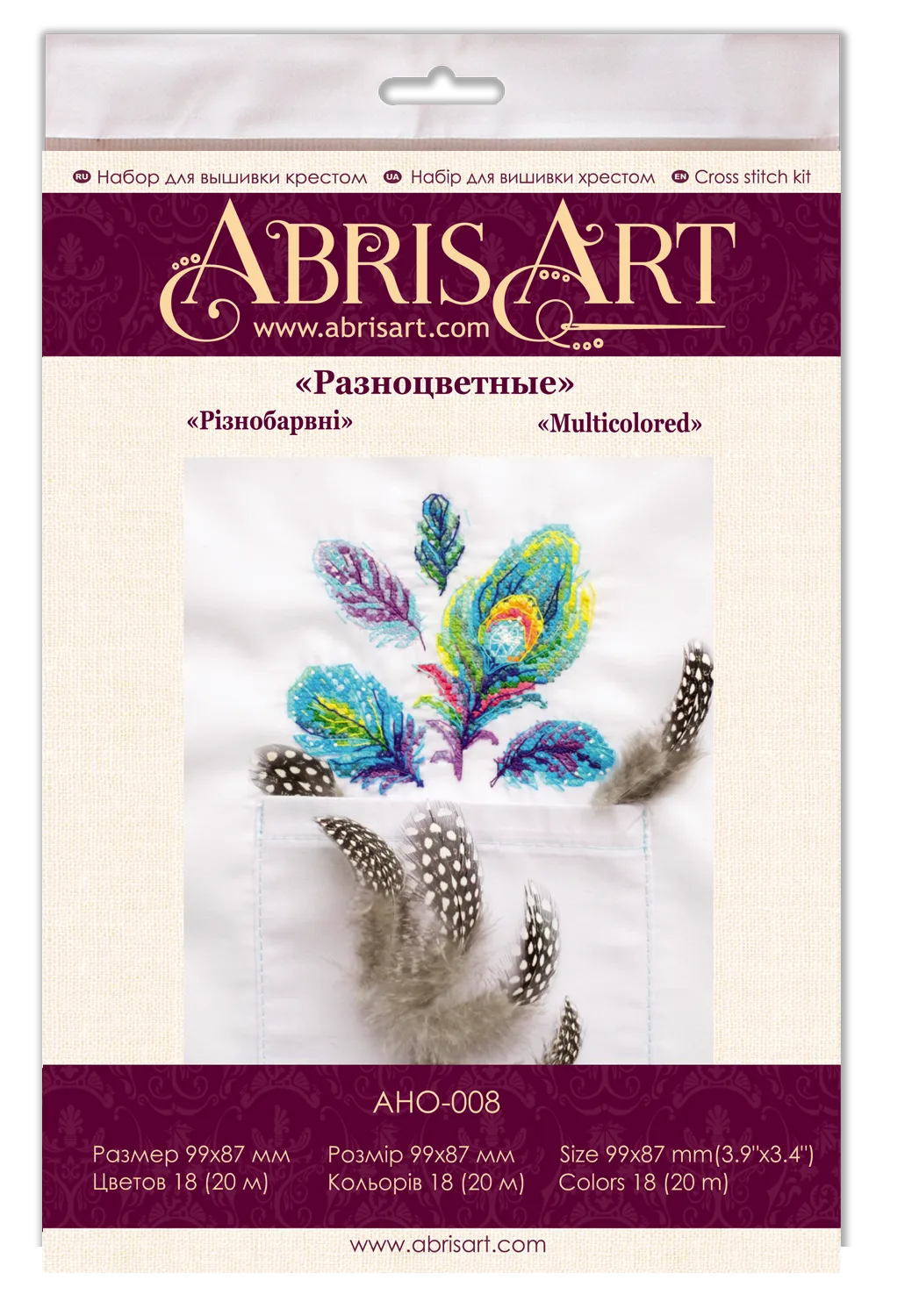 Cross Stitch Kit On Clothes Cross-stitch kits Multicolored