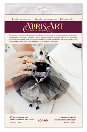 Pendant Embroidery Kit Decoration Pendant doll – Exquisite amethyst