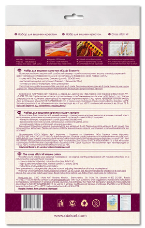 Cross Stitch Kit Cross-stitch kits Azure color