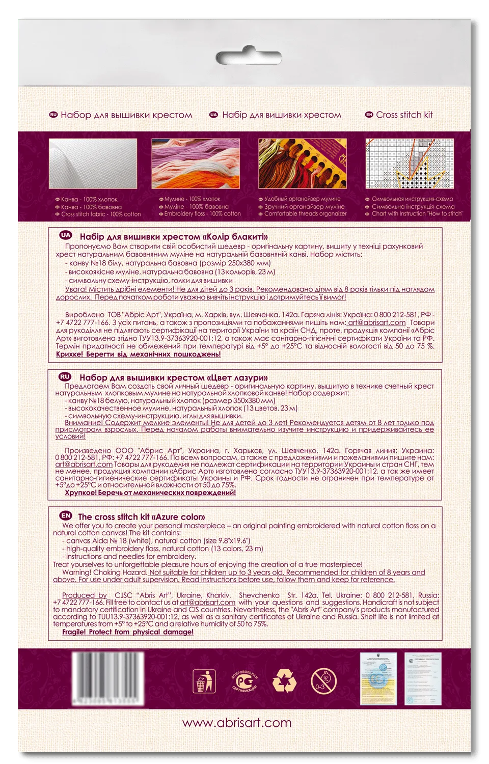 Cross Stitch Kit Cross-stitch kits Azure color