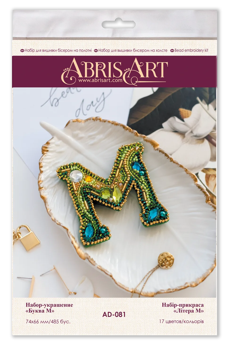 Brooch Embroidery Kit Decoration Letter "M"