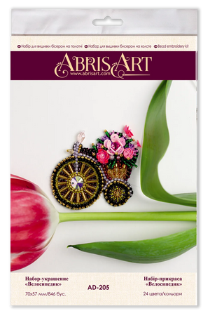 Brooch Embroidery Kit Decoration Small bike