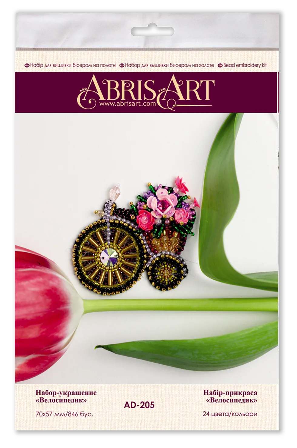 Brooch Embroidery Kit Decoration Small bike