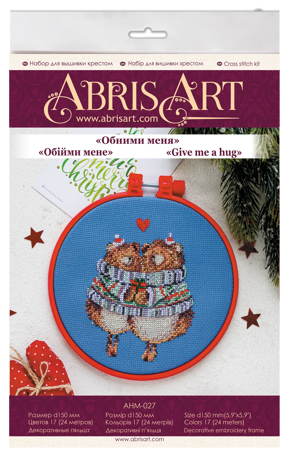 Cross Stitch Kit Cross-stitch kits Give me a hug