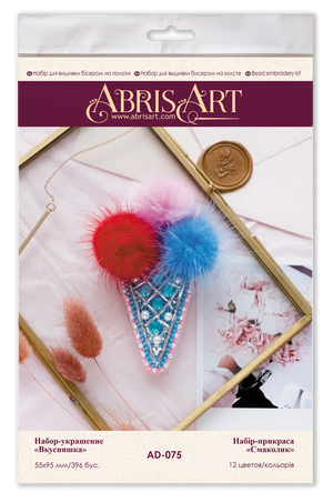 Brooch Embroidery Kit Decoration Yummy