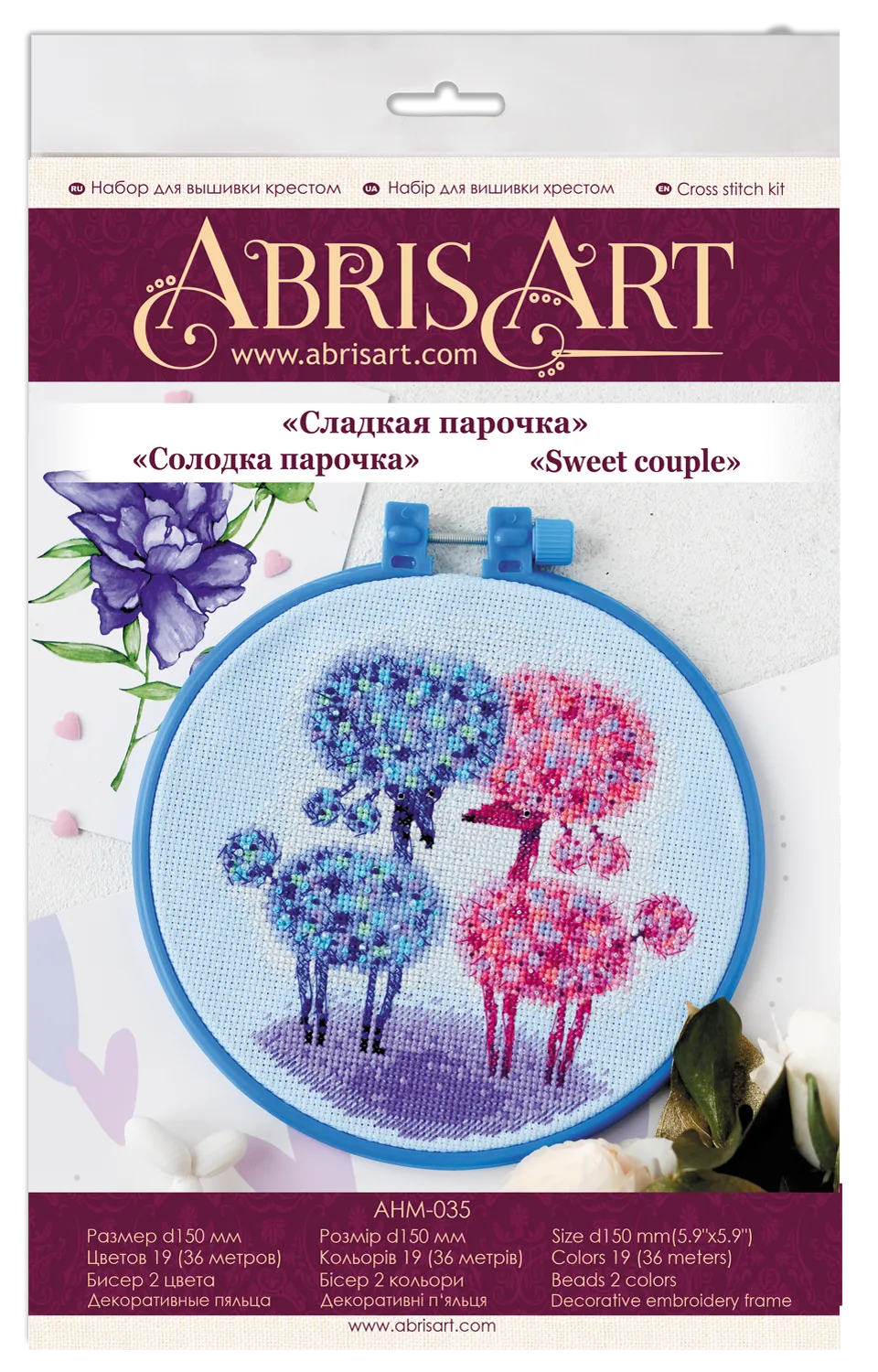 Cross Stitch Kit Cross-stitch kits Sweet couple