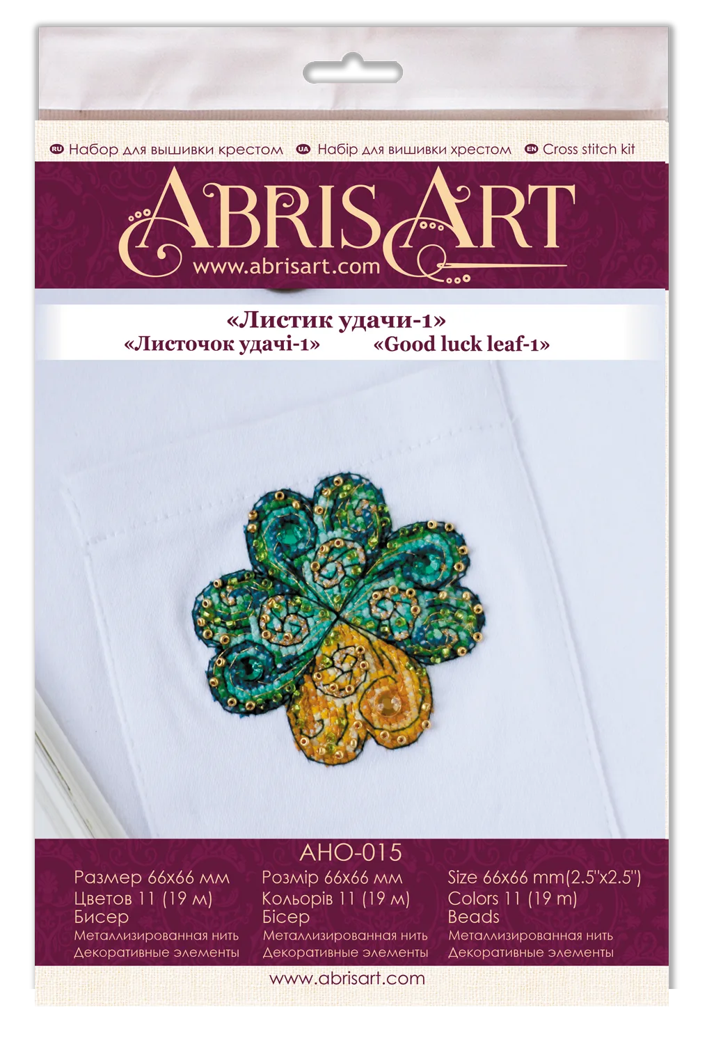 Cross Stitch Kit On Clothes Cross-stitch kits Good luck leaf-1